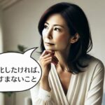 継続は力なり。習慣化していくためには休まずに続けることが一番