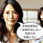 「べらぼう」の蔦重と共有する「想い」