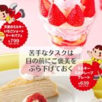 苦手なタスクは目の前にご褒美をぶら下げておく